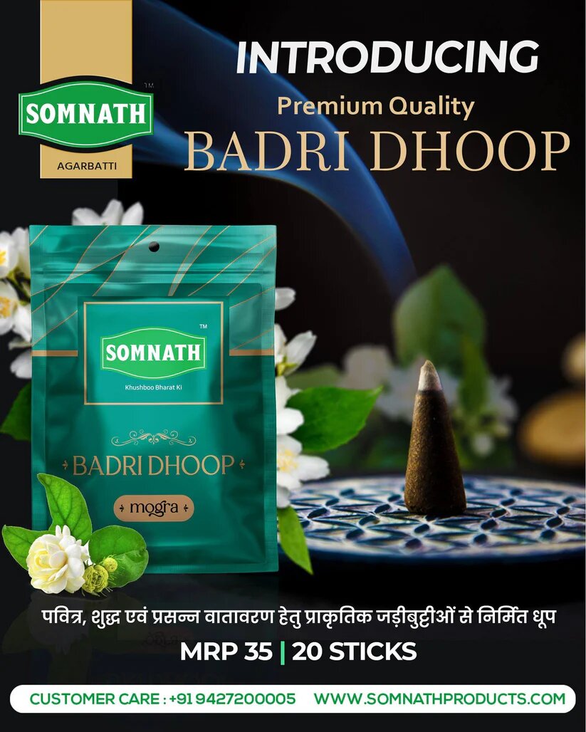 Badri Mogra Dhoop Batti | Wet Dhoop